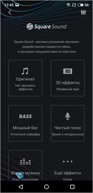 Meizu 16S
