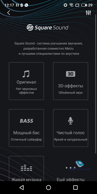 Meizu 16th