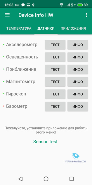 Meizu 16th