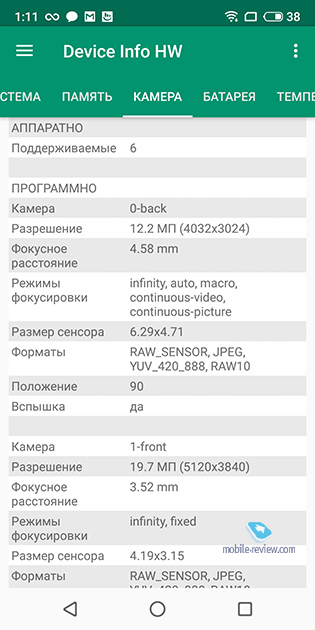Meizu 16X