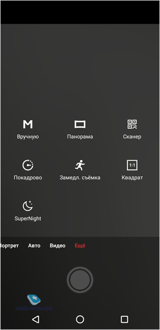 Обзор смартфона Meizu 16Xs