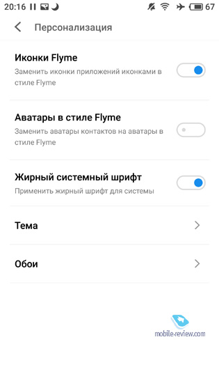 Flyme 6.0