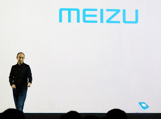 Meizu M1 Metal