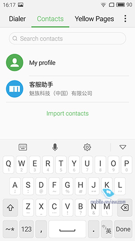 Meizu M1 Metal