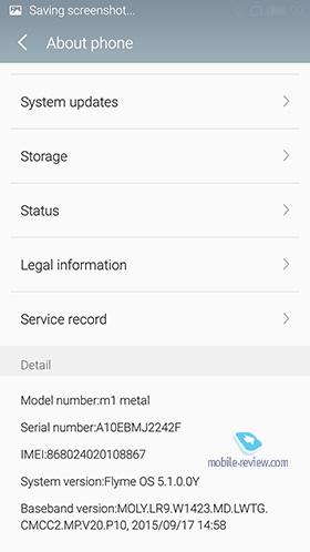 Meizu M1 Metal