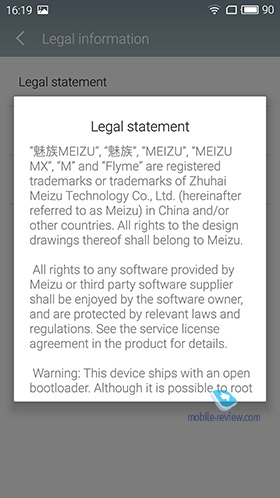 Meizu M1 Metal