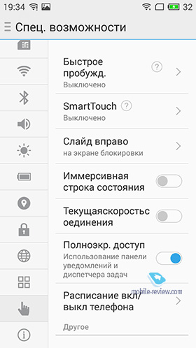 Meizu m2 mini