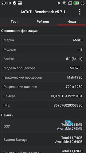 Meizu m2 mini