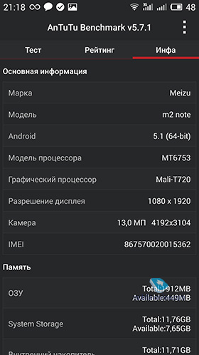 Meizu M2 Note