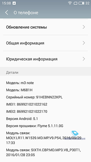 Meizu M3 Note  U20