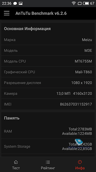 Meizu M3e  M3 Max