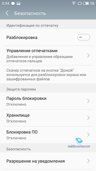 Meizu M3e  M3 Max