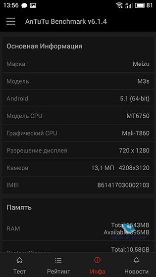 Meizu M3s mini