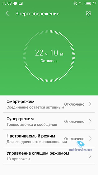 Meizu M3s mini