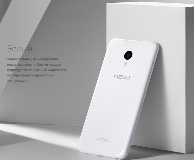 Meizu M5