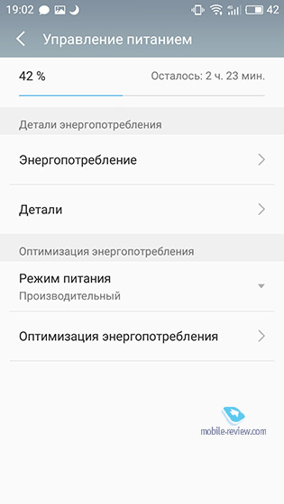 Meizu M5