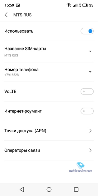 Meizu M8