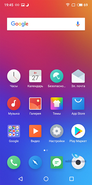 Meizu M8 Lite