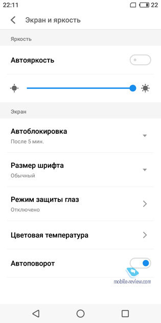 Meizu M8C  M6T