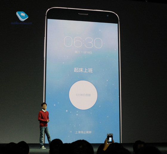 Meizu MX4 Pro