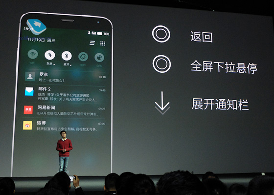 Meizu MX4 Pro