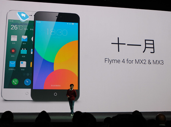 Meizu MX4 Pro