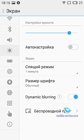 Meizu MX4 Pro