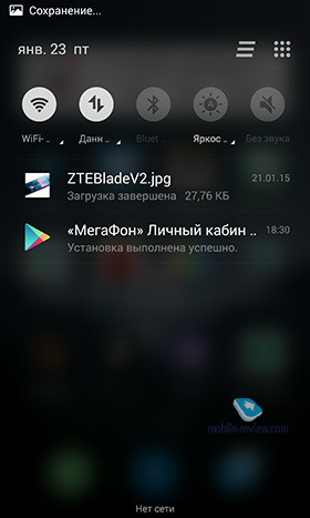 Meizu MX4 Pro