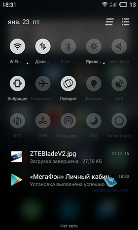 Meizu MX4 Pro