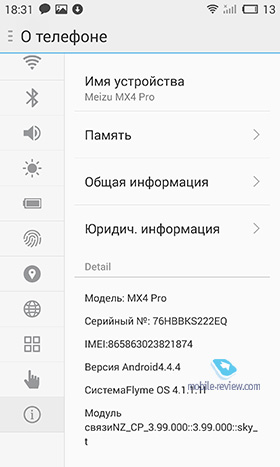 Meizu MX4 Pro