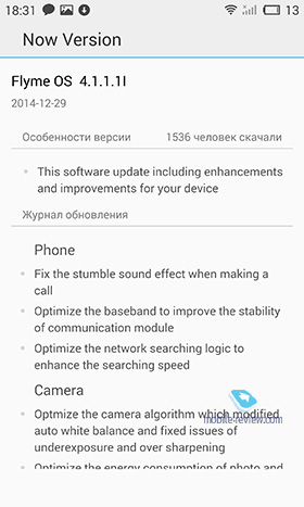 Meizu MX4 Pro