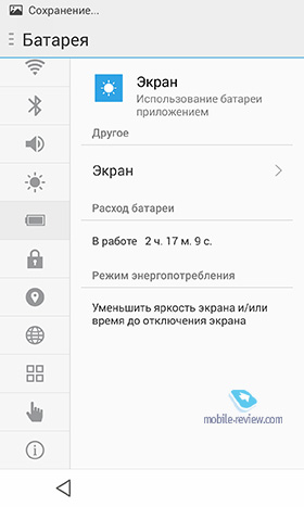 Meizu MX4