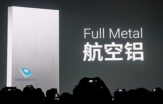 Meizu MX5