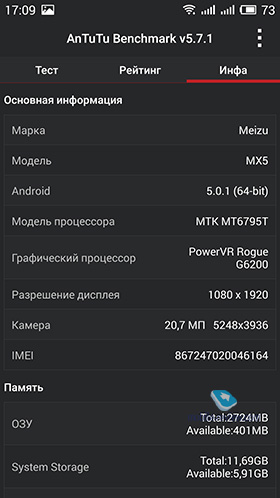 Meizu MX5