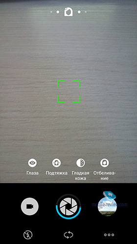 Meizu MX5