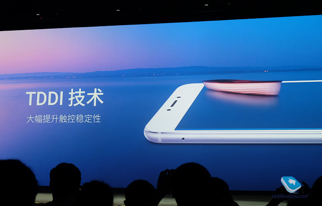 Meizu MX6.  