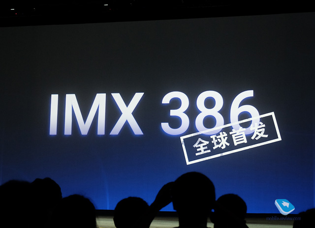 Meizu MX6.  