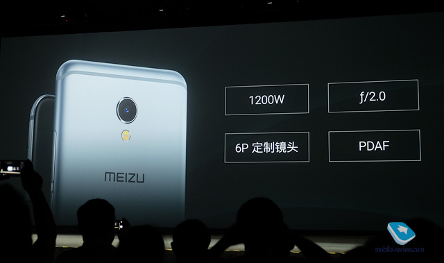 Meizu MX6.  