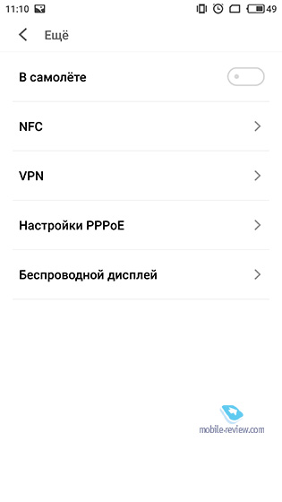 Meizu Pro 6 Plus