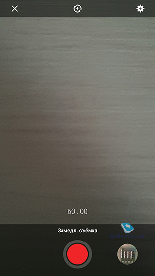 Meizu Pro 6 Plus