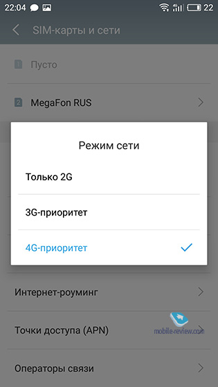 Meizu Pro 6