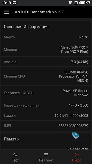 Meizu Pro 7 Plus