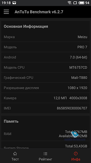 MEIZU Pro 7