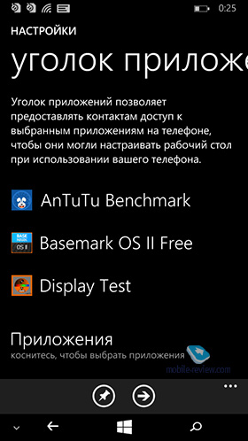 Microsoft Lumia 535