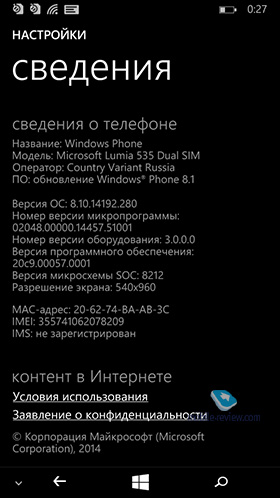 Microsoft Lumia 535