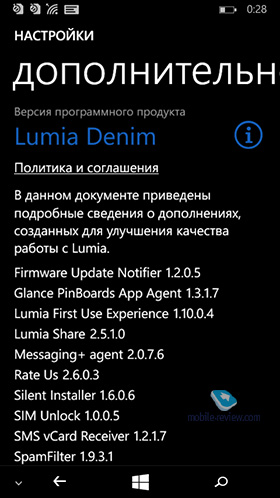 Microsoft Lumia 535