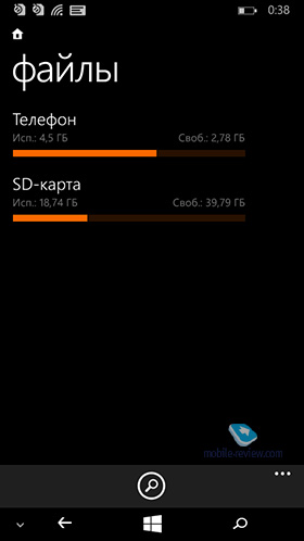 Microsoft Lumia 535