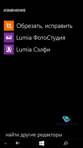 Microsoft Lumia 535