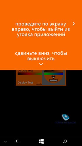 Microsoft Lumia 535