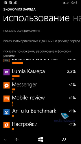 Microsoft Lumia 535